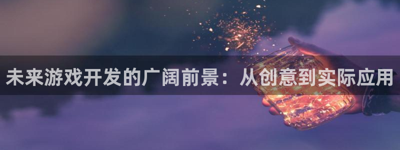 陕西pp电子子文化公司有什么游戏